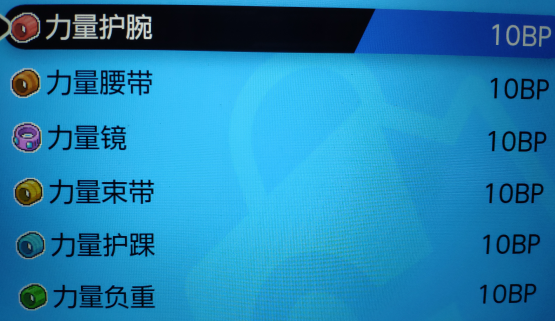 宝可梦剑盾狗圈在哪”