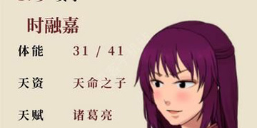 祖宗保佑怎么活的更久