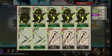 古今江湖奇想江湖刺客针怎么玩