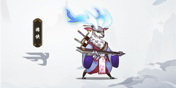 古今江湖奇想江湖武侠图鉴