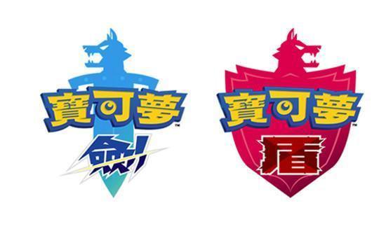 宝可梦剑盾区别