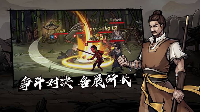 烟雨江湖武功大全”