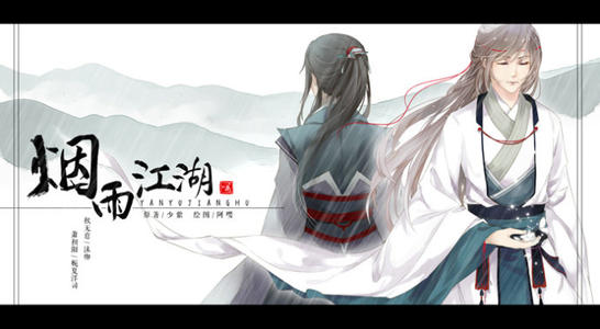 烟雨江湖怎么加入六扇门”