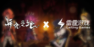 异化之地特殊房介绍”