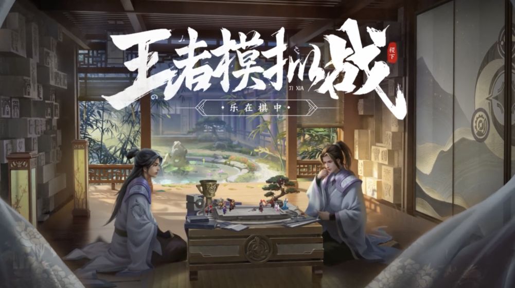 王者荣耀12月7日每日一题答案分享