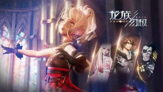 龙族幻想12月7日每日一题答案分享