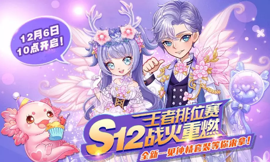 天天酷跑12月7日每日一题答案分享