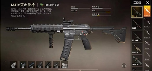 和平精英12月7日答题抽奖答案分享