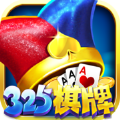 325棋牌捕鱼经典版