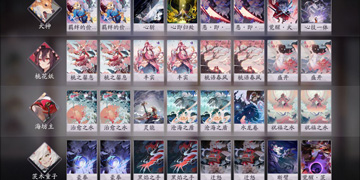 阴阳师百闻牌新人攻略”