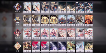 阴阳师百闻牌斩杀攻击流”