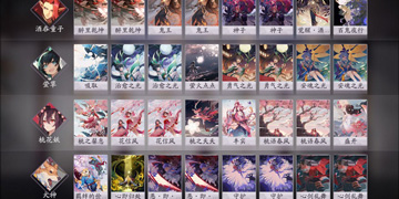 阴阳师百闻牌酒吞童子玩法介绍”