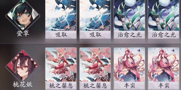 阴阳师百闻牌大天狗1-10怎么过”