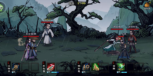 烟雨江湖奔雷刀法属性”