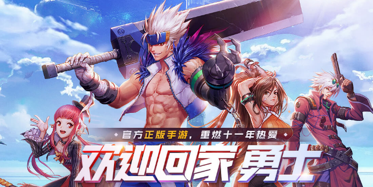 DNF手游什么时候可以玩”