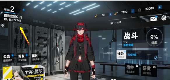 战双帕弥什兑换码在哪兑换”