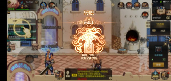dnf手游狂战士技能加点
