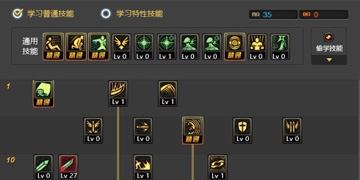 DNF手游鬼泣技能加点”