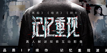 记忆重现游戏攻略大全”