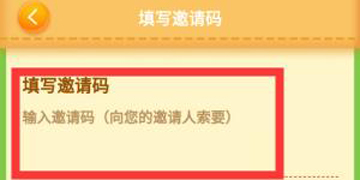 阳光养猪场邀请码哪里有