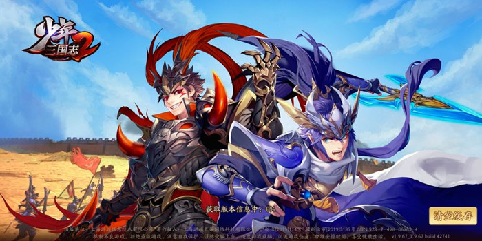少年三国志2吴国武将推荐”