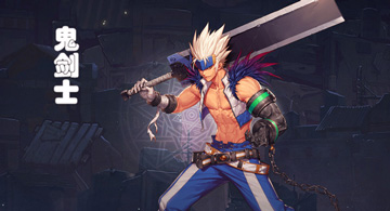 DNF手游选什么职业好”