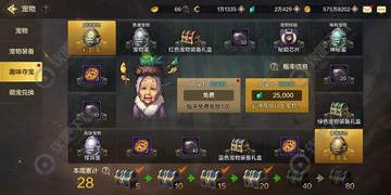 DNF手游宠物怎么获得”