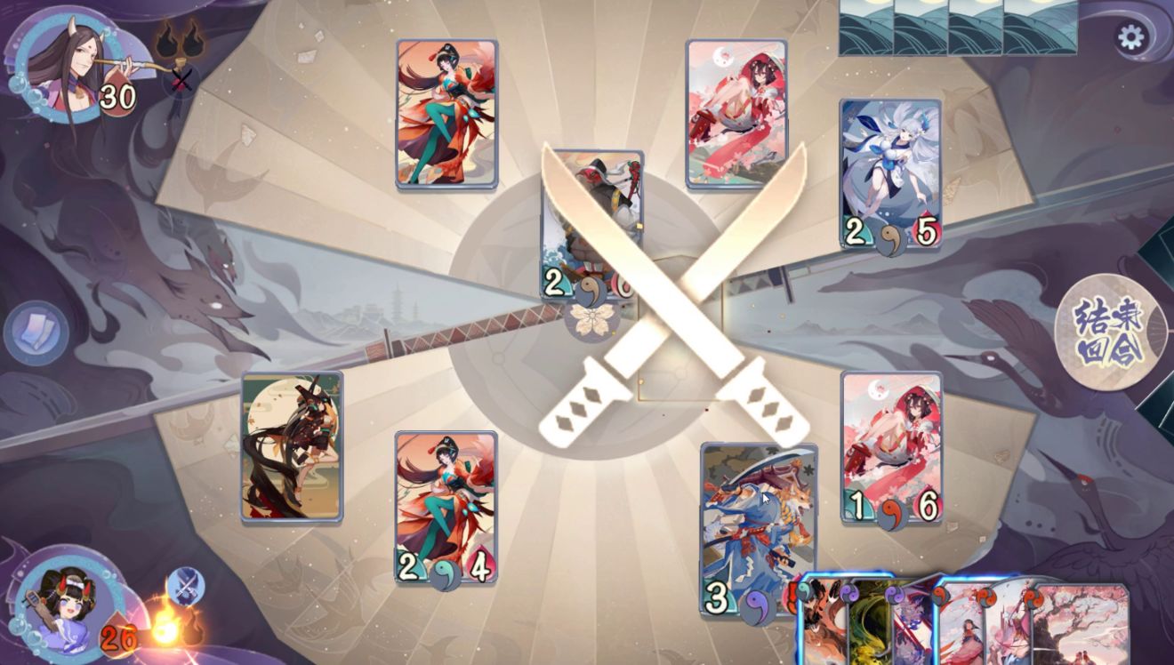 阴阳师百闻牌1-1怎么过”