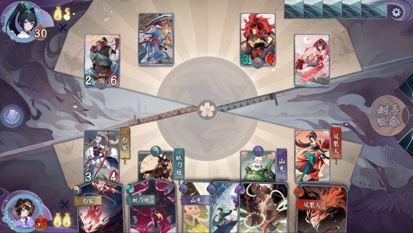 阴阳师百闻牌1-6怎么过”