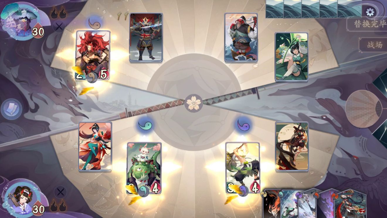 阴阳师百闻牌1-7怎么过”