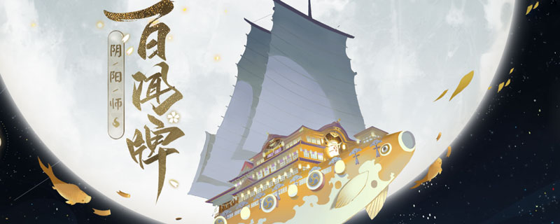 阴阳师百闻牌瞬发是什么”