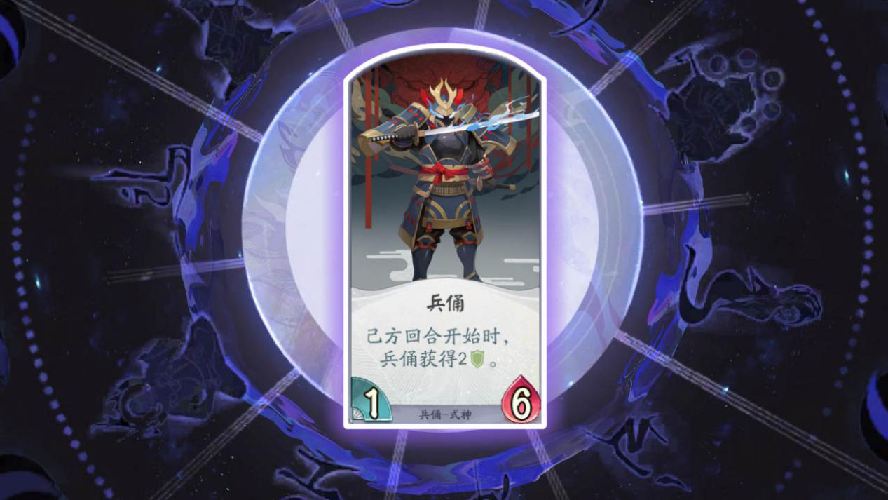 阴阳师百闻牌兵俑厉害吗”