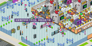 大家饿餐厅生产线布局”