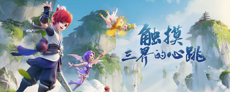 梦幻西游三维版狮驼选择哪个经脉厉害”