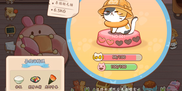 猫猫狗狗一起玩猫咪喜欢食物”