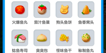 猫语咖啡猫粮汇总”