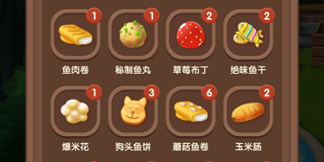 猫语咖啡益生菌猫粮”