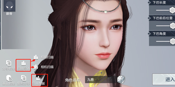 雪鹰领主怎么导入导出捏脸数据”