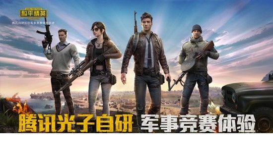 和平精英头盔怎么隐藏