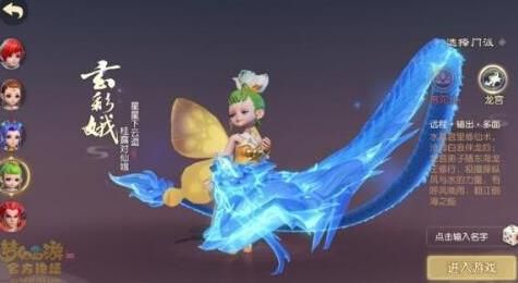梦幻西游三维版职业推荐