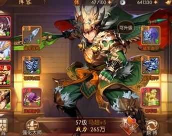 少年三国志2马超怎么样”