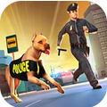 真實警司警犬追兇模擬器遊戲下載-真實警司警犬追兇模擬器遊戲安卓版v1.0下載