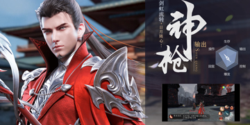 雪鹰领主神枪用什么绝学好”