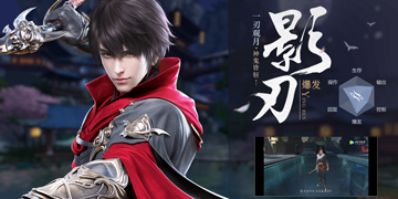 雪鹰领主影刃用什么绝学好”