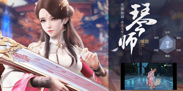 雪鹰领主琴师装备选择”