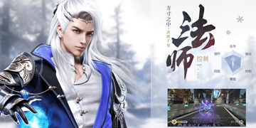 雪鹰领主法师装备选择”