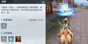 雪鹰领主日常任务选择”