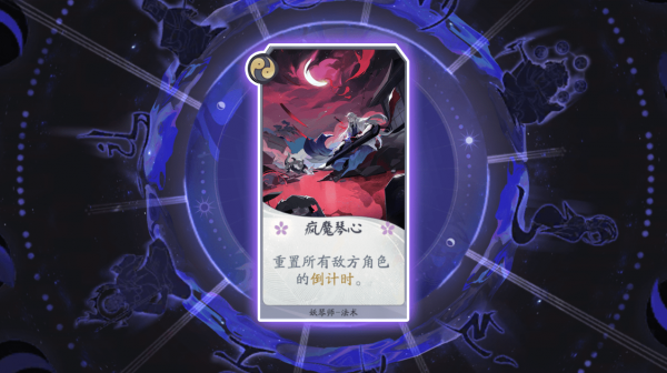 阴阳师百闻牌倒计时卡组推荐”