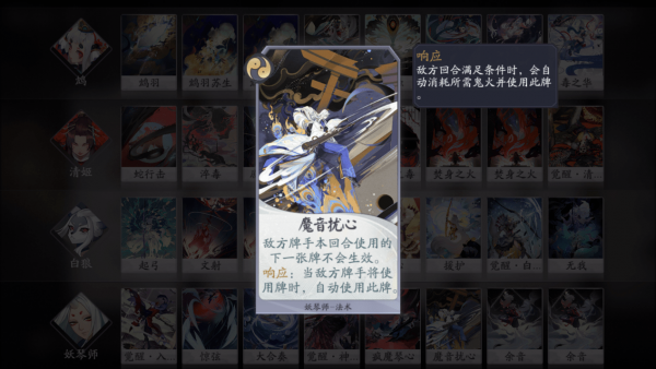 阴阳师百闻牌破甲卡组推荐”