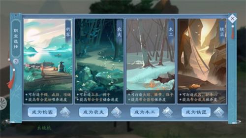 新笑傲江湖江湖令有什么用”